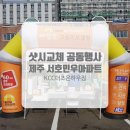 서호민우아파트 이미지