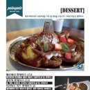 페로어페로 - 창원시 진해구 용원동로 105 | 페로어페로