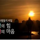 웃음치료의 힘 이미지