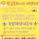 환금휘트니스 이미지