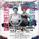 타이틀복싱