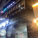 대전자연눈썹 둔산동자연눈썹 :: 데이지뷰티 대만족후기