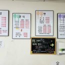유성연김밥 - 6657 | 유성연김밥