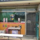 오드리153김밥