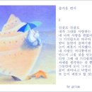 빌라주단 이미지