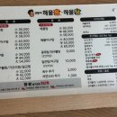 코봉이해물찜&탕