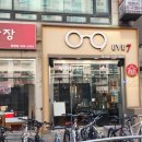 펜트리문구센터구리토평점