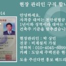 황금산뿌리