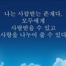 남부장애인복지관 이미지