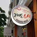 삭주로1 이미지