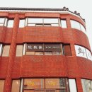 백두산광고기획 - 남구 봉월로14번길 18 | 백두산광고기획