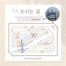 티앤씨학원 - 노원구 월계로45길 37 | 티앤씨학원