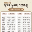 농어민마트 이미지