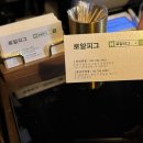 로얄피그 | 변우석 배우도 다녀간 한남동 고기구워주는집, 로얄피그 한남점 후기
