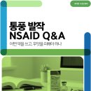 유대현나경선내과의원 이미지