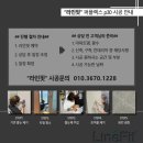 라인아파트 | 반포 아크로리버파크 || 고급 아파트도 라인핏, 베란다 줄눈 시공 후기