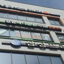 강남마디튼튼의원
