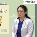 버드나무한의원 이미지