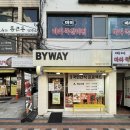 바이웨이 청량리점 이미지