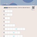 생각을키우는글쓰기 이미지