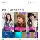 '라디오스타' 홍윤화, 과거 이국주·김민경과 걸그룹 준비 "그룹명은 247..몸무게 합친 숫자" 이미지