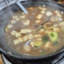 아화식육식당