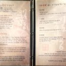 이도춘양 이미지