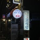에이스안과의원 이미지