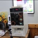 대게회수산물센터 이미지