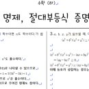 이가수학학원 - 김포시 김포한강11로 288-27 | 이가수학학원
