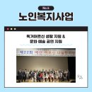 새생명의료재단 티스토리