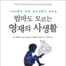 영재기획 이미지