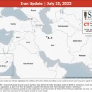 이란 업데이트, 2023년 7월 25일 이미지