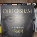 존 행정사 이미지