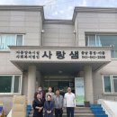 가정축산 이미지