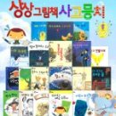 상상오리 이미지