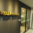 톡스크린골프 이미지