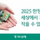주식회사 씨드글로벌 이미지