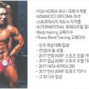 HM휘트니스 이미지