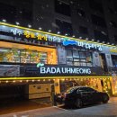 어멍 | 서귀포 바다어멍 후기｜더퍼스트70 호텔 바로 앞 갈치조림 내돈내산 솔직후기