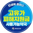 위드팜센터약국 네이버블로그