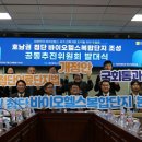 진바이오헬스