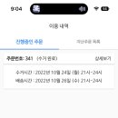 유일세탁소 이미지