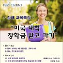 상해회관 이미지