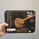 하남상회 이미지