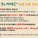 용산-현장-80 이미지