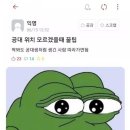 랭킹피시방 이미지