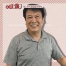 당구의 달인 이미지