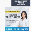 서울골든치과의원 네이버블로그