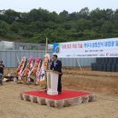 화성이태양광발전소 이미지